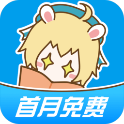Android 漫画台 v3.4.0解锁付费绿化版