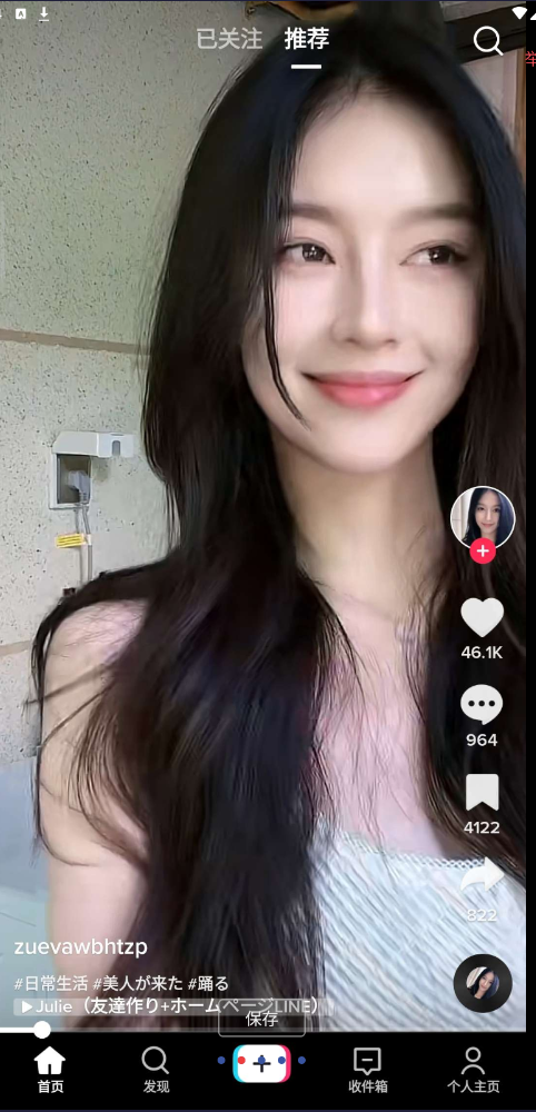 TikTok亲测国内无需拔卡，可以用谷歌邮箱或国内手机号注册登陆正常使用