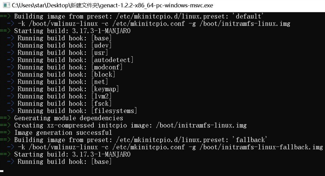 Genact 1.2.2 – 假装电脑很忙,毫无用处的程序员忙碌状态生成器