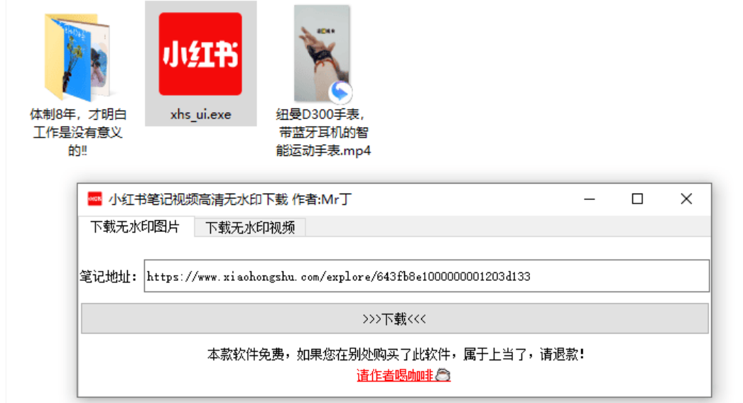 小红书高清无水印图片视频下载-颜夕资源网-第16张图片