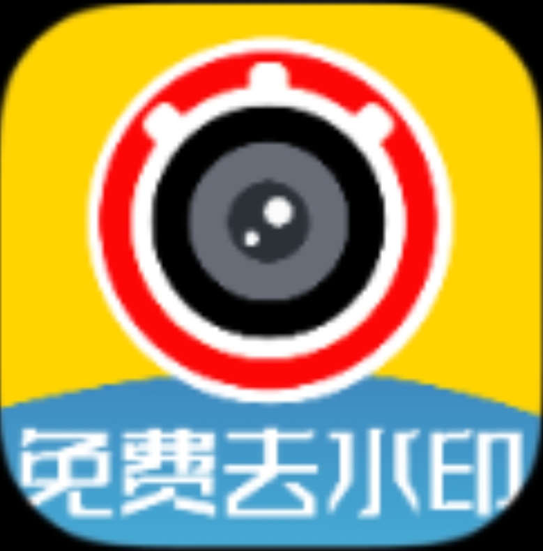 视频免费去水印 一键操作实用工具