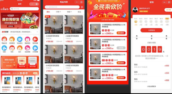 新零售社交电商系统源码分享，能够真正帮助企业基于微信公众号、小程序、移动端等，实现会员管理、数据分析,精准营销的电子商务管理系统