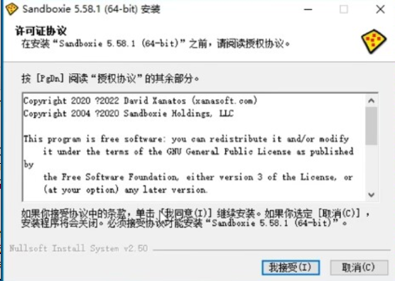 沙盘控制台2.0可以让你的电脑上已安装的任何一款软件实现双开或多开