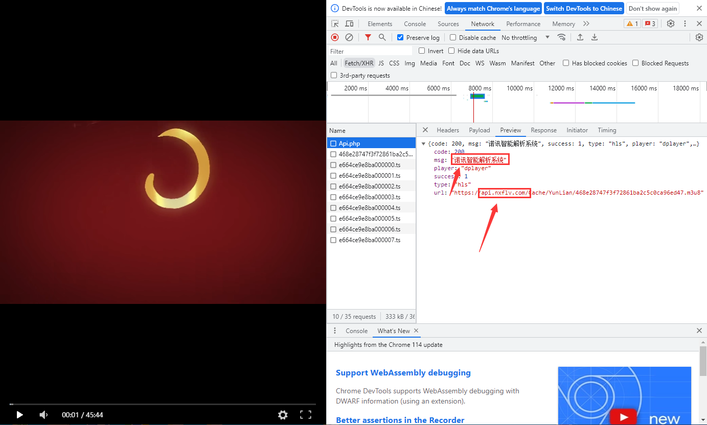 诺讯VIP视频解析开心版源码-颜夕资源网-第16张图片