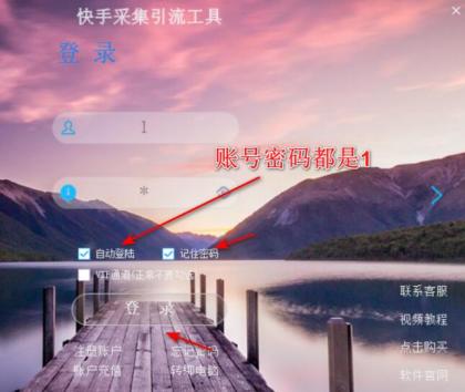 快手采集引流工具/采集视频评论VX等