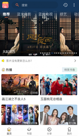 小熊影视 v30.1.2去广告清爽版-颜夕资源网-第18张图片