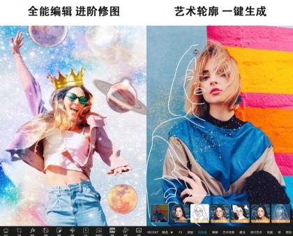 Picsart 美易 v26.0.5解锁专业会员版-颜夕资源网-第18张图片 Picsart 美易 v26.0.5解锁专业会员版-颜夕资源网-第18张图片