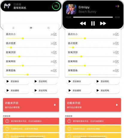 灵动鸟——苹果灵动岛功能-颜夕资源网-第18张图片 灵动鸟——苹果灵动岛功能-颜夕资源网-第18张图片