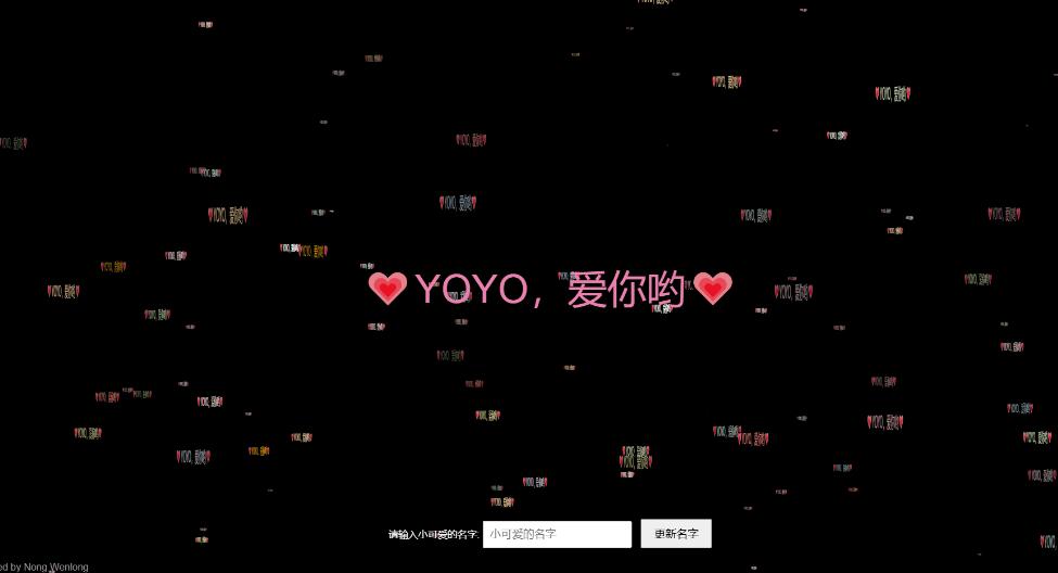 致敬盲目的爱情-带爱心效果的单网页离线版WEB-颜夕资源网-第17张图片 致敬盲目的爱情-带爱心效果的单网页离线版WEB-颜夕资源网-第17张图片