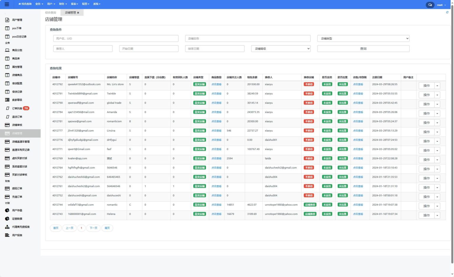 全开源TikTok跨境商城源码/TikTok内嵌商城 前端uniapp+后端-颜夕资源网-第20张图片