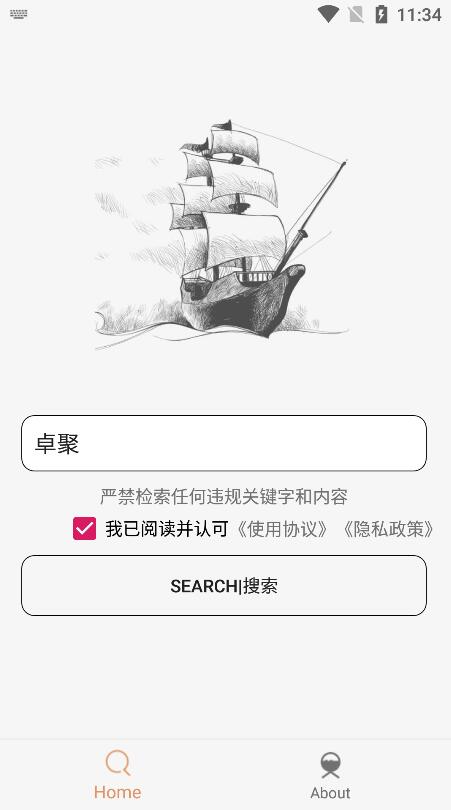 Android 比特舟Pro_v1.5.9去除下载限制版-颜夕资源网-第18张图片