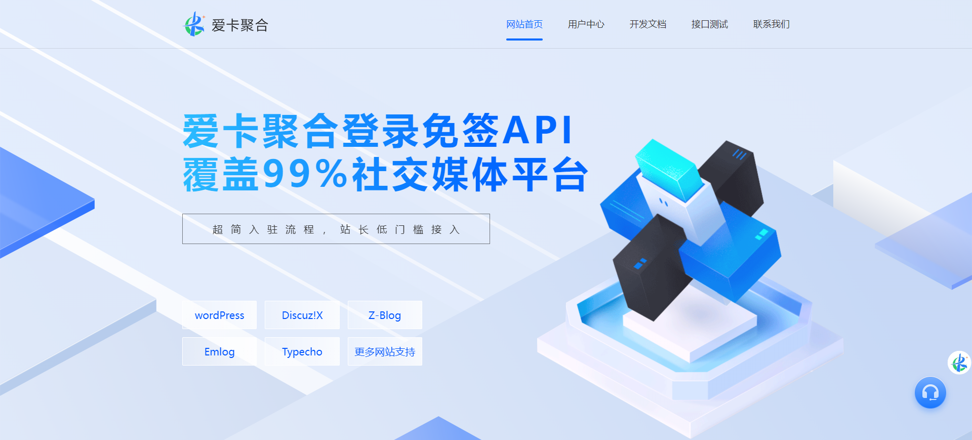 爱卡聚合同款彩虹聚合登录首页简约模板-颜夕资源网-第17张图片 爱卡聚合同款彩虹聚合登录首页简约模板-颜夕资源网-第17张图片