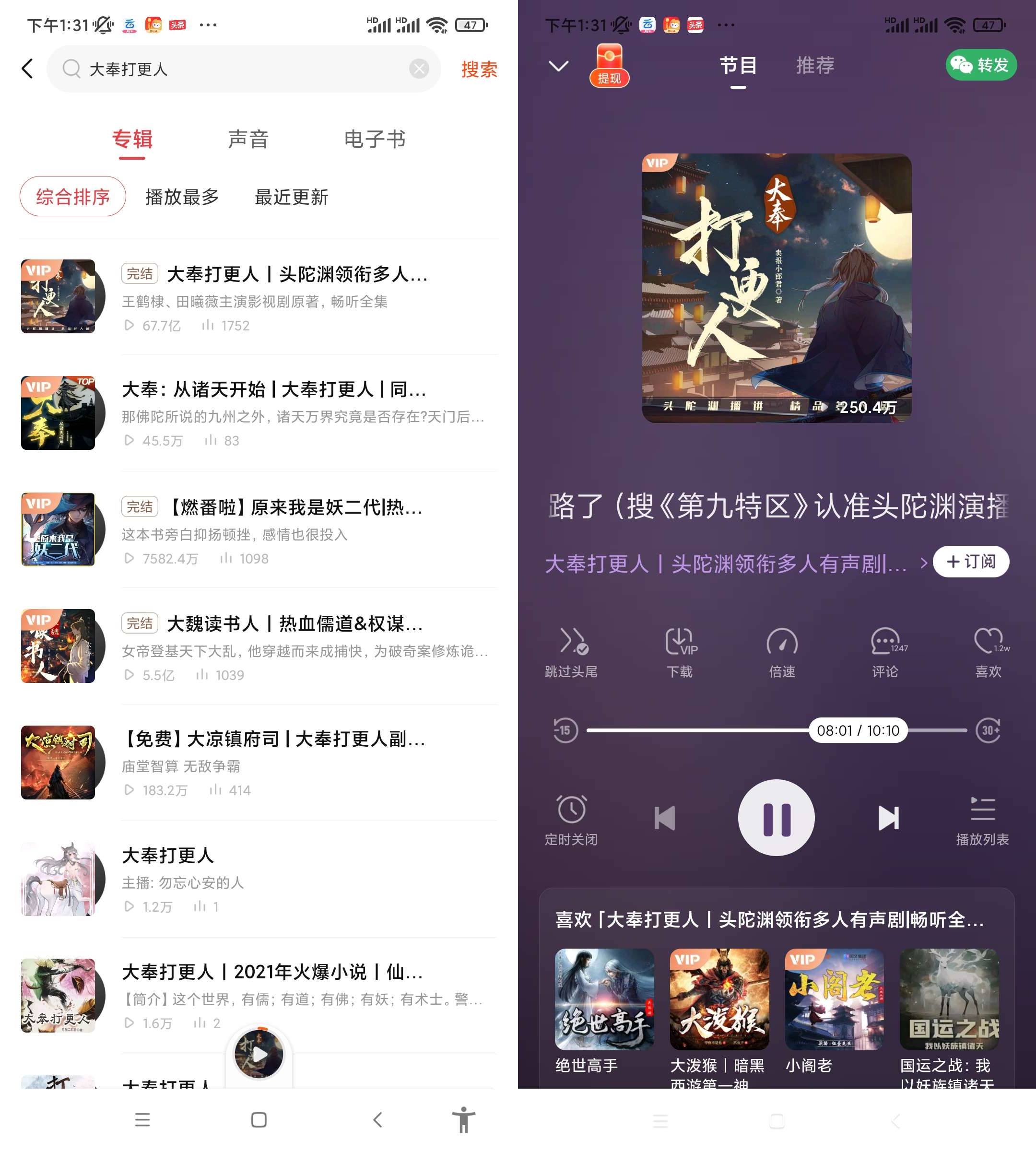 Android 喜马拉雅极速版 v3.2.74.3无限听书时长-颜夕资源网-第18张图片 Android 喜马拉雅极速版 v3.2.74.3无限听书时长-颜夕资源网-第18张图片