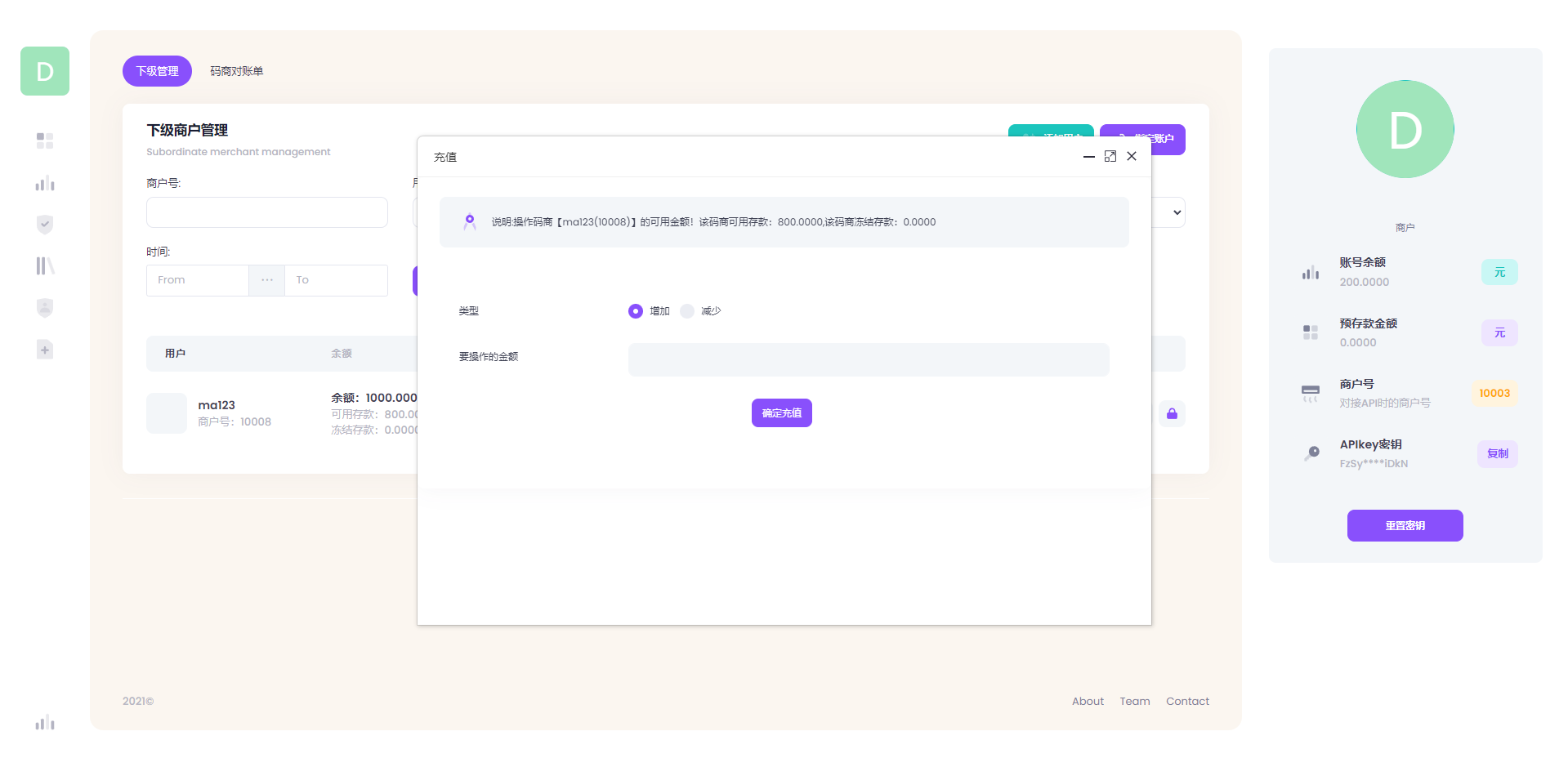 聚合支付系统/官方个人免签系统/三方支付系统稳定安全高并发 附教程-颜夕资源网-第21张图片