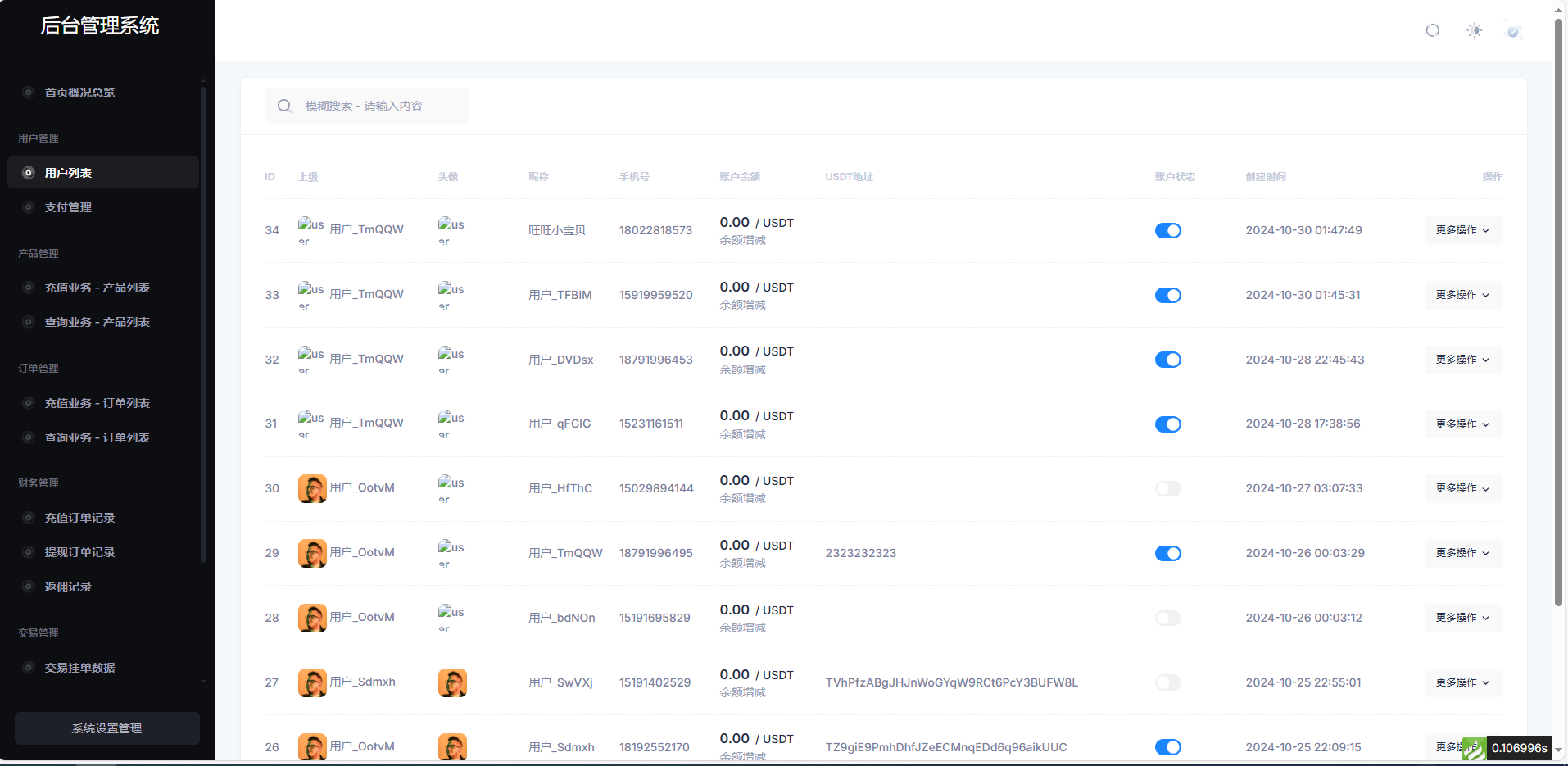 小利特惠源码/生活缴费/电话费/油卡燃气/等充值业务类源码附带承兑系统-颜夕资源网-第20张图片 小利特惠源码/生活缴费/电话费/油卡燃气/等充值业务类源码附带承兑系统-颜夕资源网-第20张图片