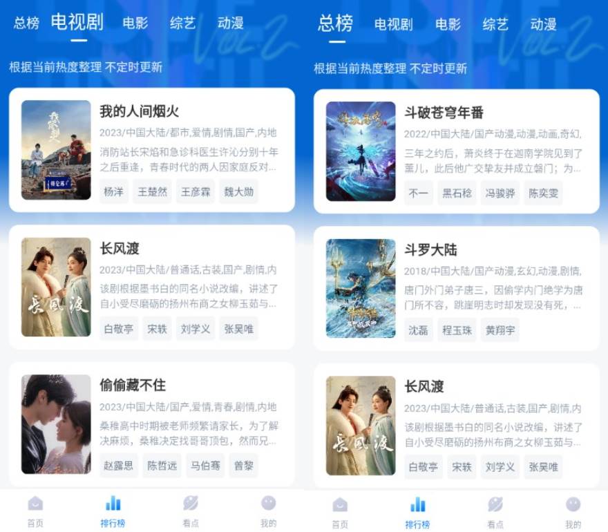 Android 777影视 v2.7.1去广告纯净版-颜夕资源网-第18张图片 Android 777影视 v2.7.1去广告纯净版-颜夕资源网-第18张图片