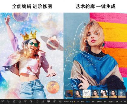Picsart 美易 v26.1.5解锁专业会员版-颜夕资源网-第18张图片 Picsart 美易 v26.1.5解锁专业会员版-颜夕资源网-第18张图片