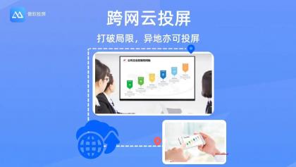 傲软投屏v1.8.16.2解锁VIP会员版高清投屏-颜夕资源网-第19张图片