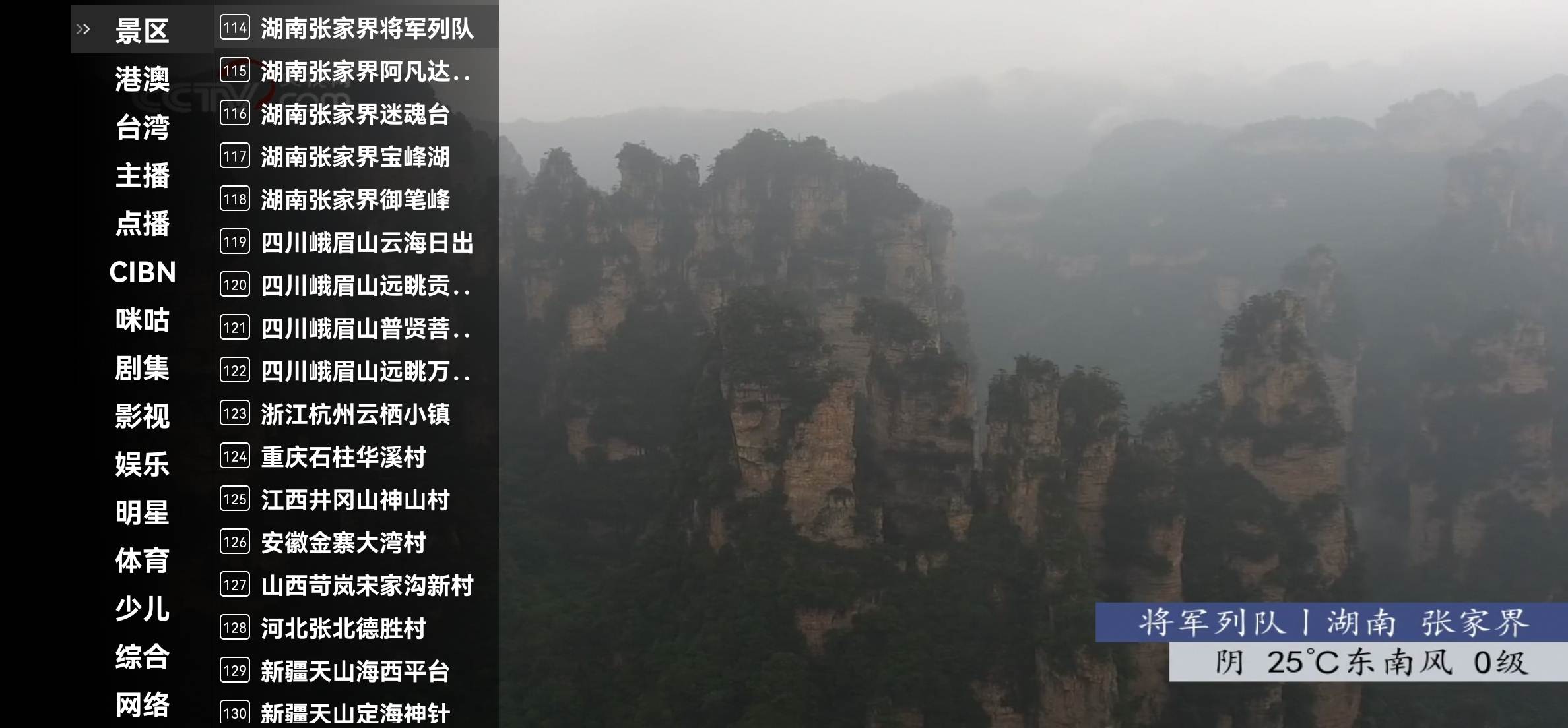 Android 星火直播海外版 v1.0.46.0 解锁港台版-颜夕资源网-第18张图片 Android 星火直播海外版 v1.0.46.0 解锁港台版-颜夕资源网-第18张图片