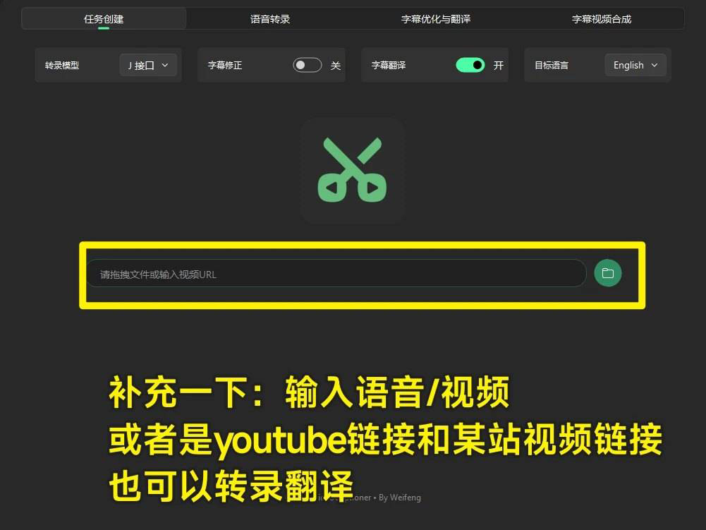 最佳国外视频搬运神器！无需GPU！最强！-颜夕资源网-第17张图片