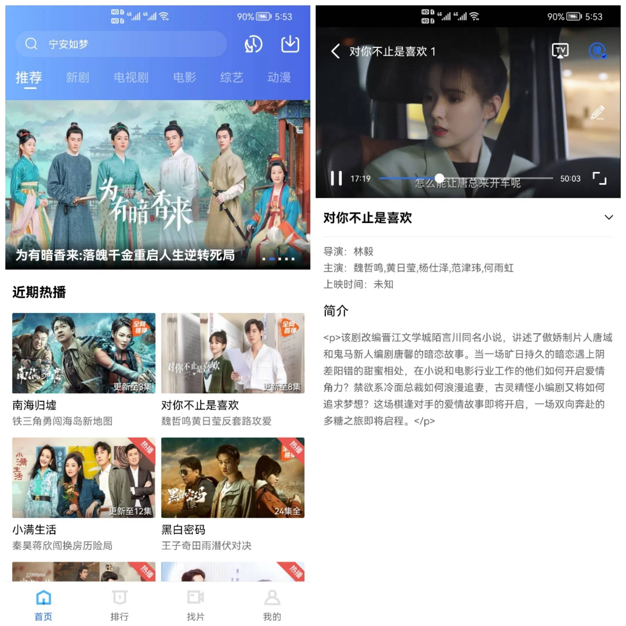 Android 星空视频 v3.3.6去广告纯净版-颜夕资源网-第18张图片 Android 星空视频 v3.3.6去广告纯净版-颜夕资源网-第18张图片