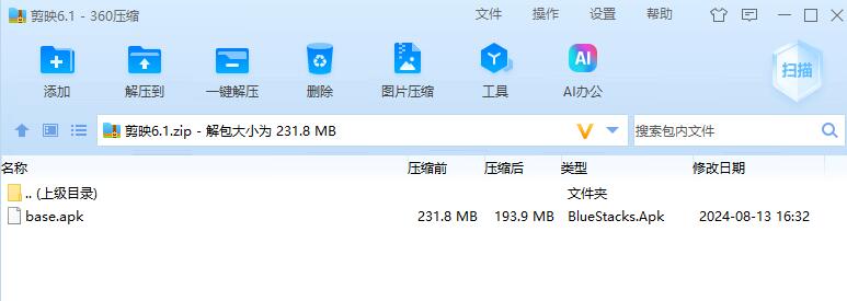 剪映手机版+PC版 v6.1.0和 v6.0.1 永久激活版-颜夕资源网-第18张图片 剪映手机版+PC版 v6.1.0和 v6.0.1 永久激活版-颜夕资源网-第18张图片