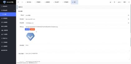 Annie推广导航破解免授权版本-颜夕资源网-第19张图片