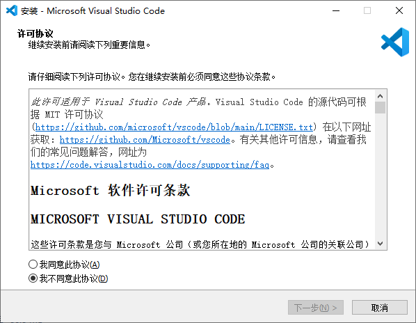 Visual Studio Code 微软免费代码编辑器 v1.96.3-颜夕资源网-第18张图片 Visual Studio Code 微软免费代码编辑器 v1.96.3-颜夕资源网-第18张图片