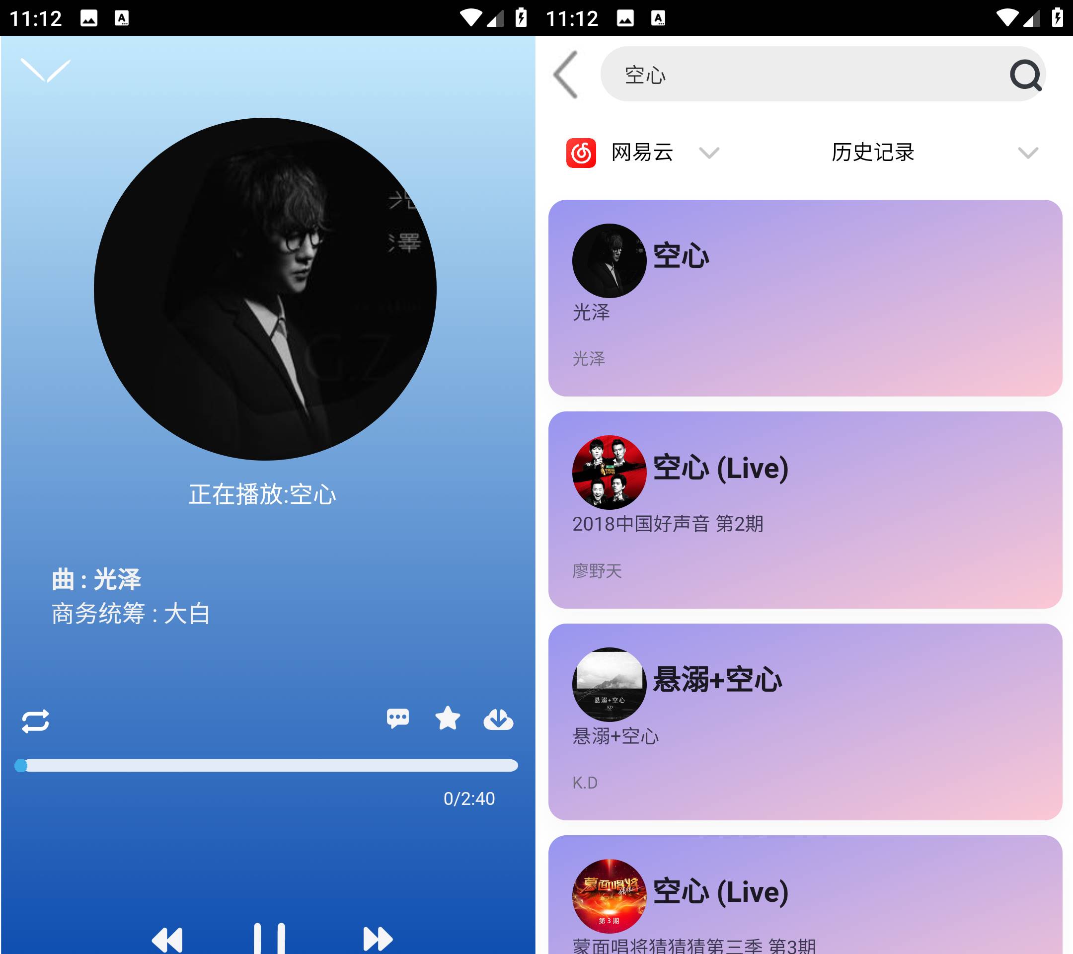 Android 趣加音乐 v0.05 音乐免费畅听-颜夕资源网-第18张图片