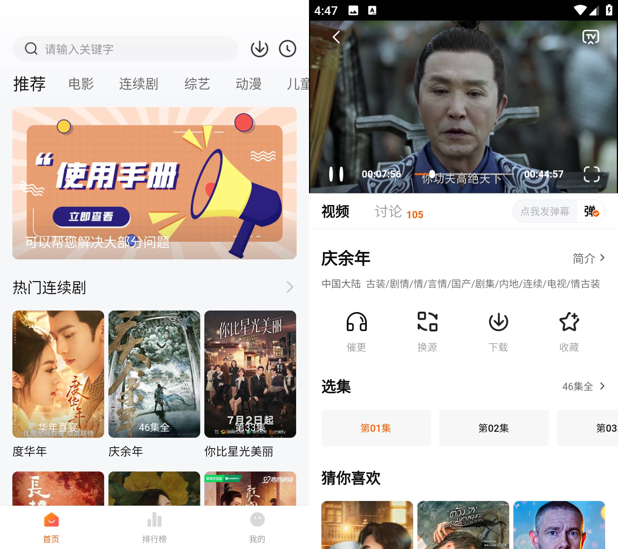 Android 小柿子影视 v1.2.7去广告纯净版-颜夕资源网-第18张图片