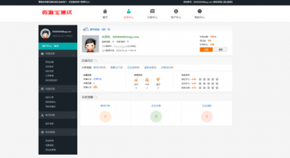 最新域名出售交易平台源码修复版-颜夕资源网-第19张图片 最新域名出售交易平台源码修复版-颜夕资源网-第19张图片