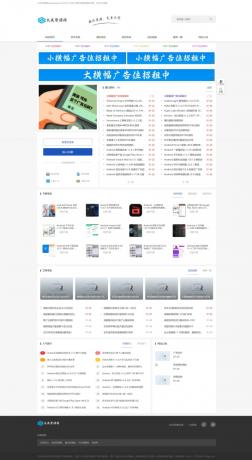 DedeBIZ大成资源网模板V1.0.0-颜夕资源网-第18张图片 DedeBIZ大成资源网模板V1.0.0-颜夕资源网-第18张图片