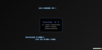 开源一款waf防火墙拦截界面-颜夕资源网-第18张图片