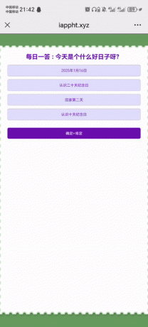 日常和对象搞抽象网页源码-颜夕资源网-第19张图片
