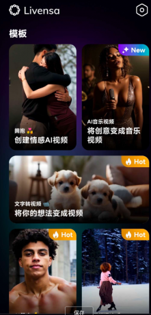 一款文字生成视频神器，输入文字生成相对应视频-颜夕资源网-第18张图片