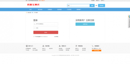 最新域名出售交易平台源码修复版-颜夕资源网-第18张图片 最新域名出售交易平台源码修复版-颜夕资源网-第18张图片