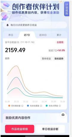 Ai一键生成爆火民间诡故事视频 画风精美 条条原创 日入300+ 简单易上手-颜夕资源网-第20张图片