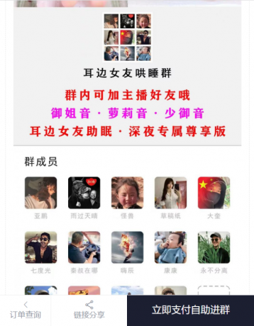 小储云商城付费进群模板无加密免费分享-颜夕资源网-第18张图片 小储云商城付费进群模板无加密免费分享-颜夕资源网-第18张图片