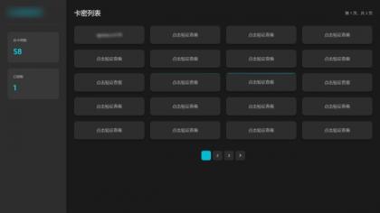 免登录游客卡密发放系统源码-颜夕资源网-第21张图片 免登录游客卡密发放系统源码-颜夕资源网-第21张图片