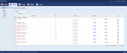 最新域名出售交易平台源码修复版-颜夕资源网-第21张图片 最新域名出售交易平台源码修复版-颜夕资源网-第21张图片