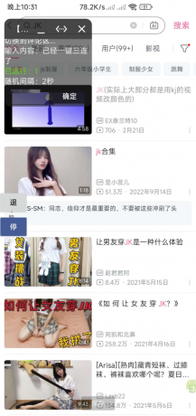 B站评论获客助手-颜夕资源网-第18张图片 B站评论获客助手-颜夕资源网-第18张图片