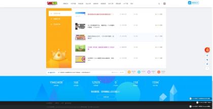 最新搭建仿智创联盟(总裁破解模板),附破解可用源码+搭建教程+采集资源-颜夕资源网-第20张图片 最新搭建仿智创联盟(总裁破解模板),附破解可用源码+搭建教程+采集资源-颜夕资源网-第20张图片