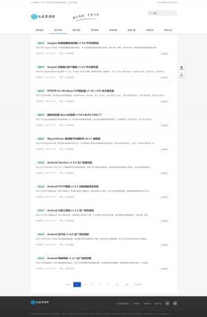 DedeBIZ大成资源网模板高仿善恶资源网V1.0.2-颜夕资源网-第18张图片 DedeBIZ大成资源网模板高仿善恶资源网V1.0.2-颜夕资源网-第18张图片