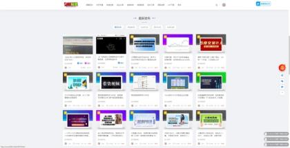 最新搭建仿智创联盟(总裁破解模板),附破解可用源码+搭建教程+采集资源-颜夕资源网-第19张图片 最新搭建仿智创联盟(总裁破解模板),附破解可用源码+搭建教程+采集资源-颜夕资源网-第19张图片