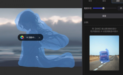 [Windows] 光影魔术手 v4.7.0.951 单文件版-颜夕资源网-第20张图片