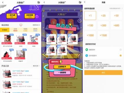 最新PHP盲盒商城系统源码 晒图+免签+短信验证+在线回收 ThinkPHP框架-颜夕资源网-第19张图片 最新PHP盲盒商城系统源码 晒图+免签+短信验证+在线回收 ThinkPHP框架-颜夕资源网-第19张图片