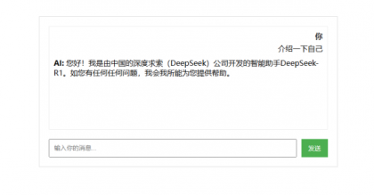 AI大模型流式回复聊天HTML源码-颜夕资源网-第18张图片 AI大模型流式回复聊天HTML源码-颜夕资源网-第18张图片