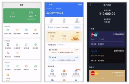 钱包模拟器1.7 余额整蛊神器多平台界面+真实截图-颜夕资源网-第18张图片 钱包模拟器1.7 余额整蛊神器多平台界面+真实截图-颜夕资源网-第18张图片