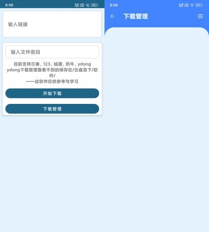 云盘急下(支持一键搜索)-颜夕资源网-第18张图片 云盘急下(支持一键搜索)-颜夕资源网-第18张图片