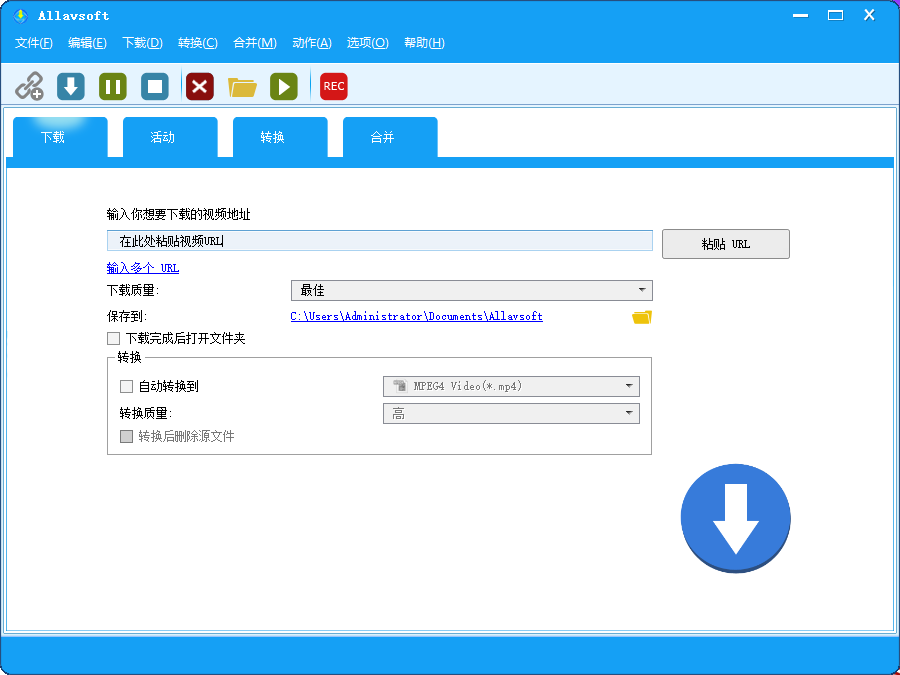 Allavsoft 在线视频下载工具 v3.27.9.9194 绿色便携版-颜夕资源网-第18张图片
